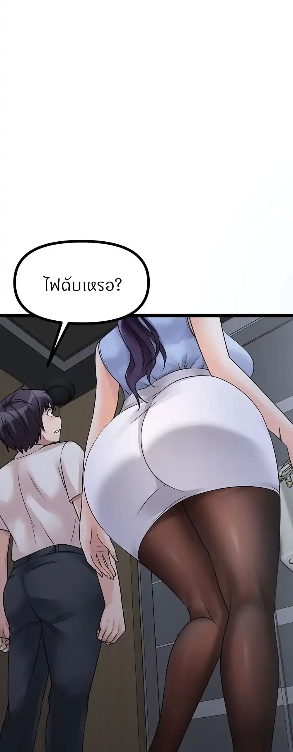 หน้า 65