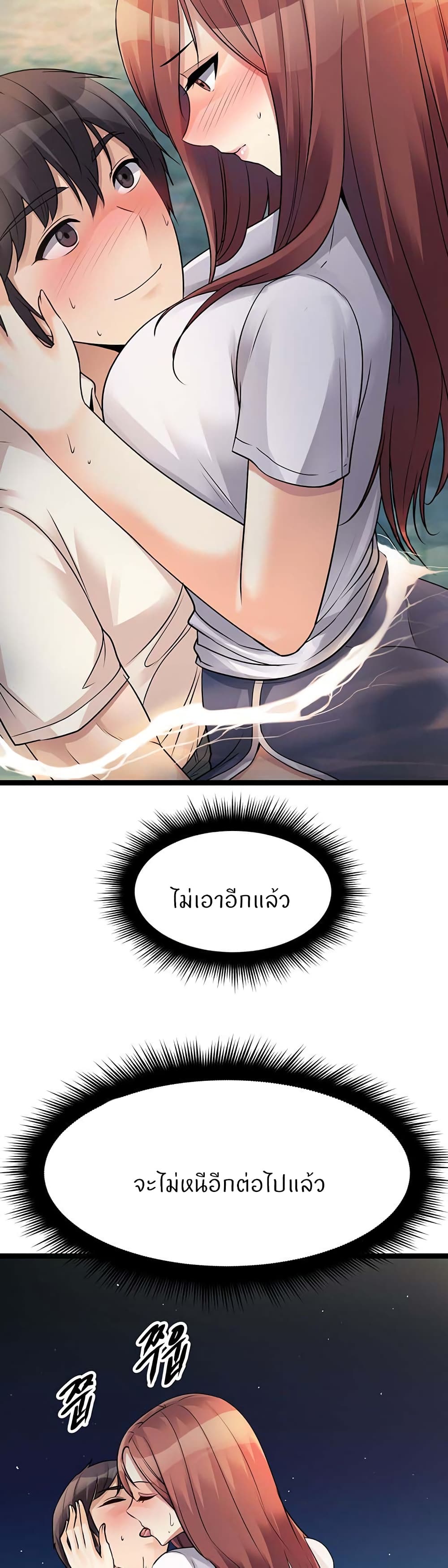 หน้า 67