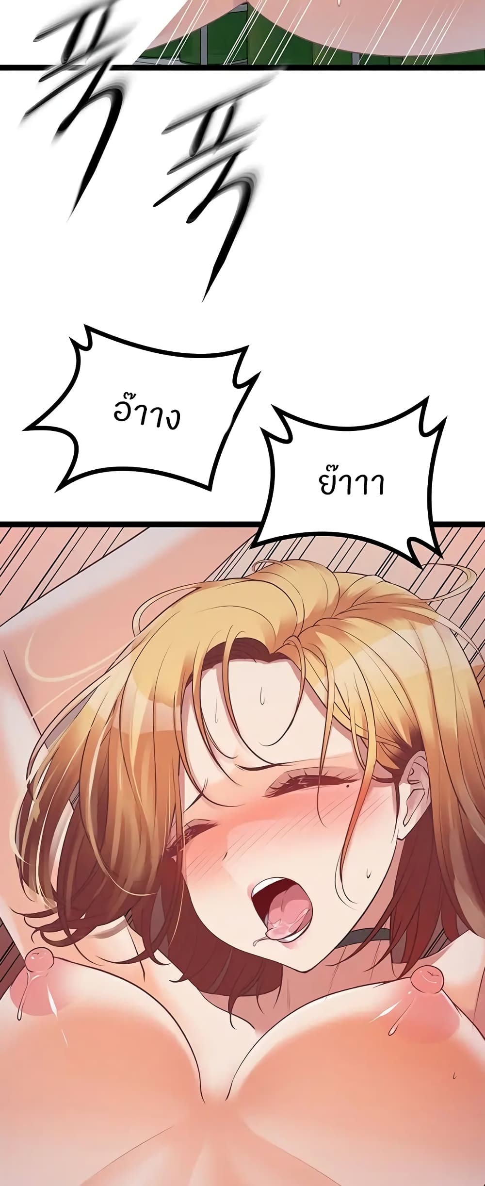หน้า 68
