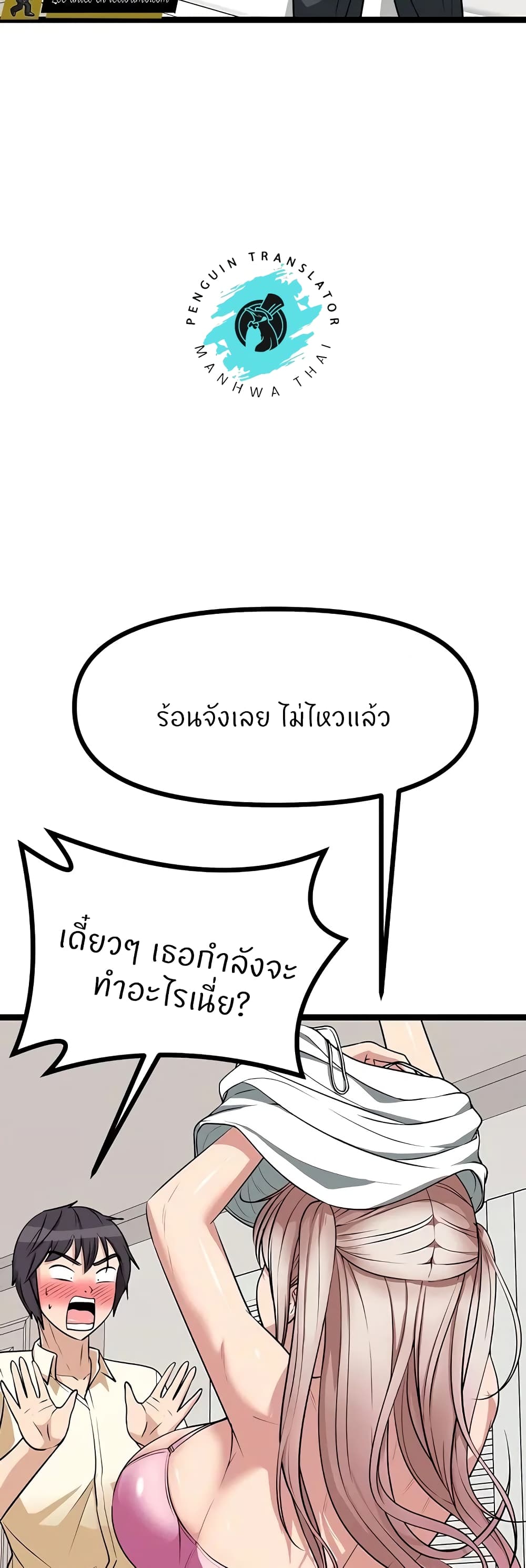 หน้า 68
