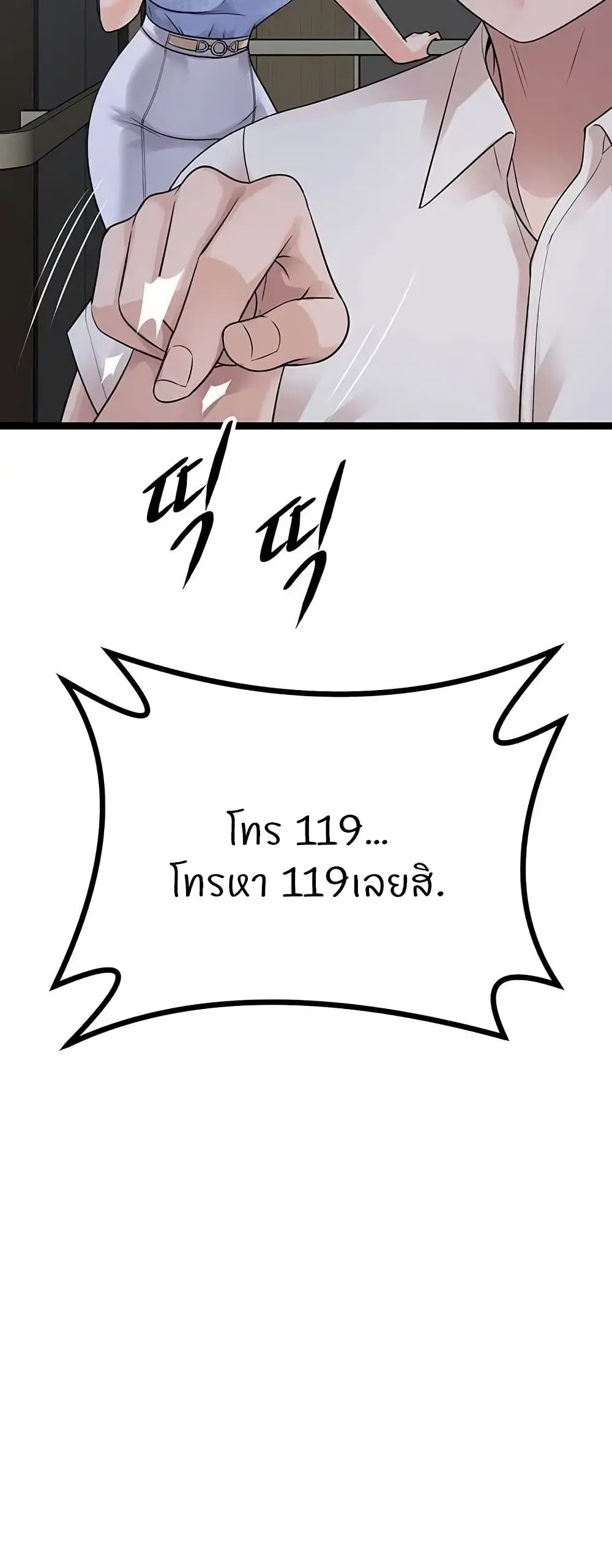 หน้า 69