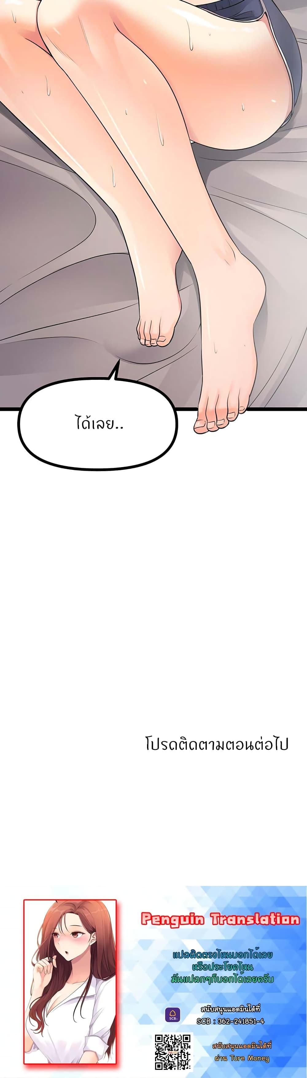 หน้า 70