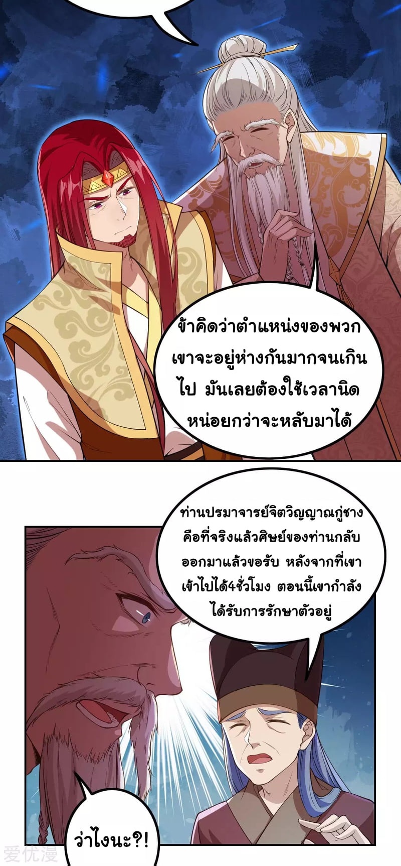 หน้า 7