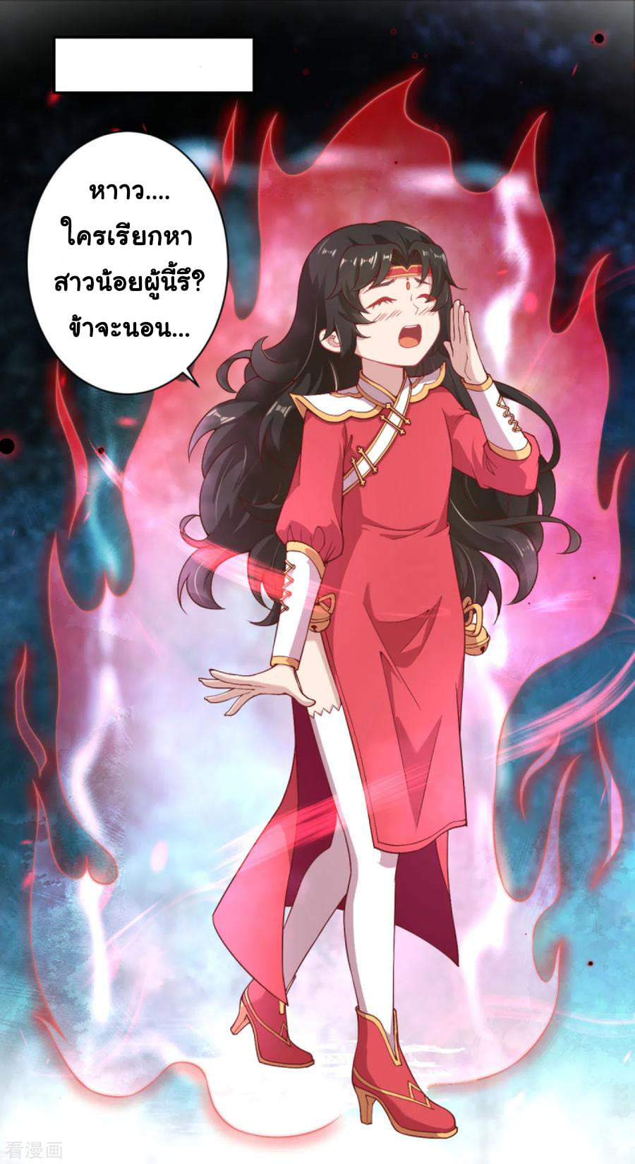 หน้า 7