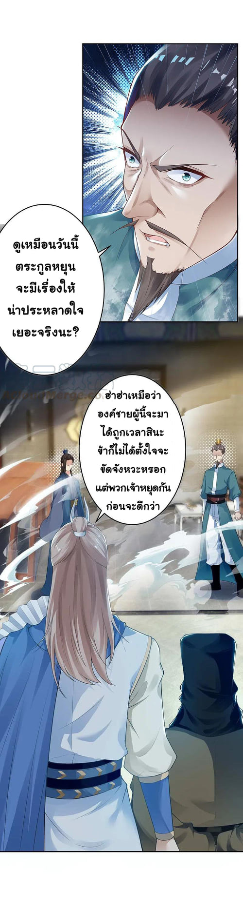 หน้า 7