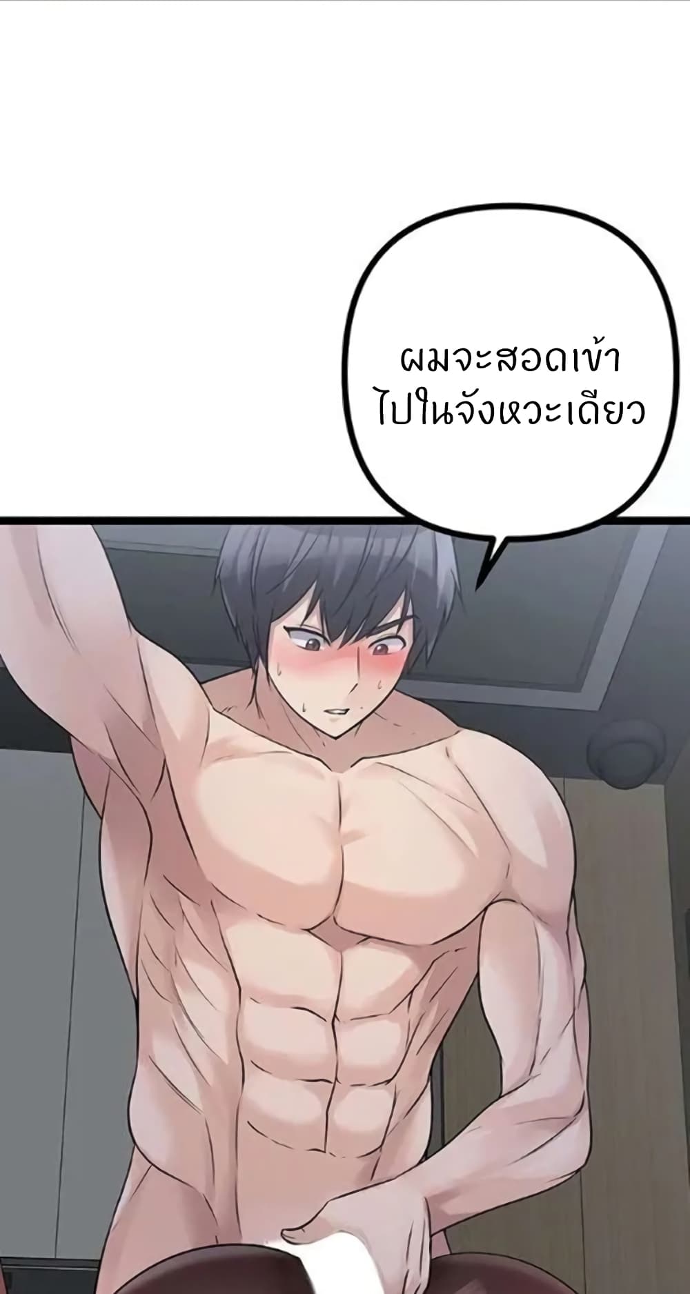 หน้า 48
