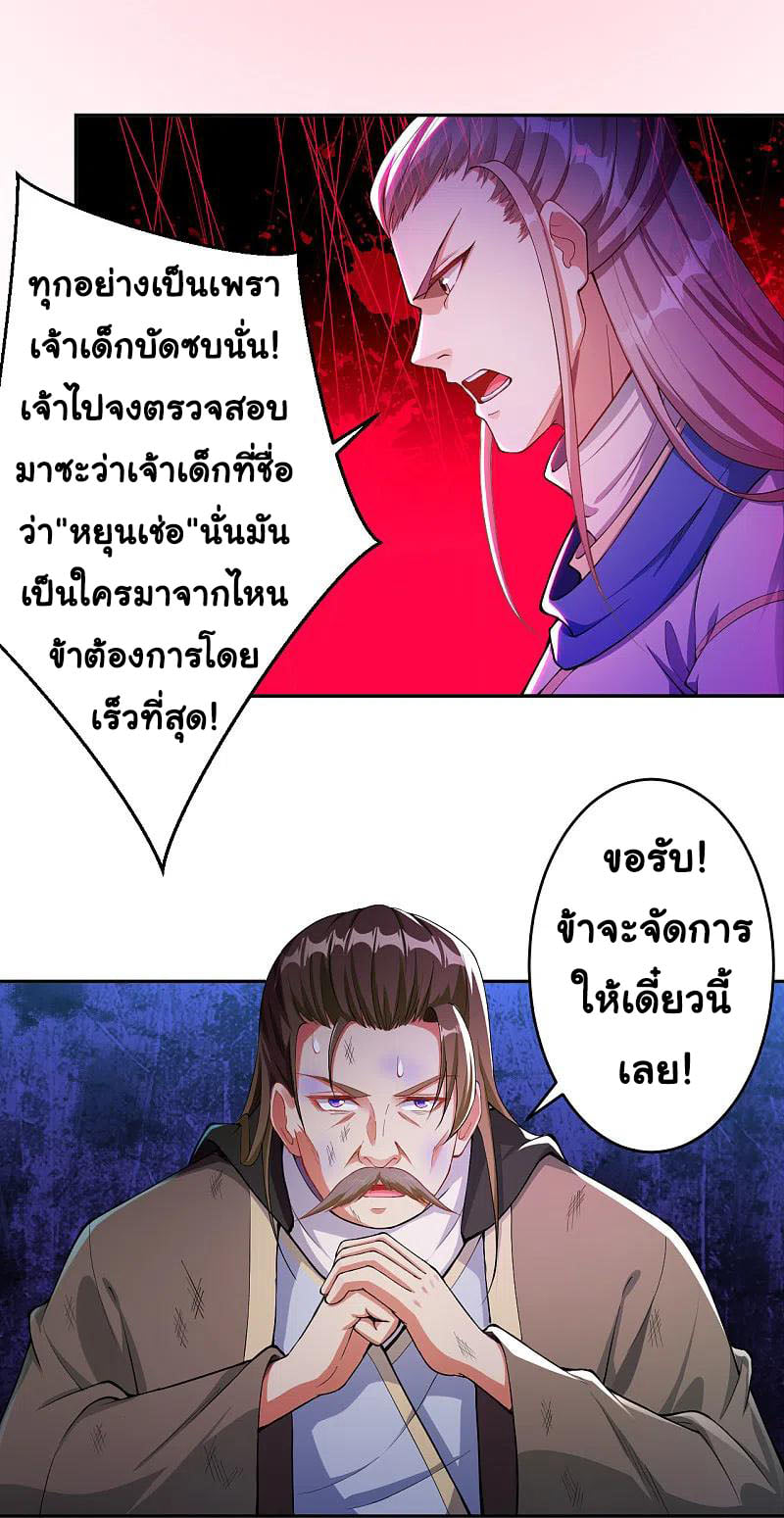 หน้า 34
