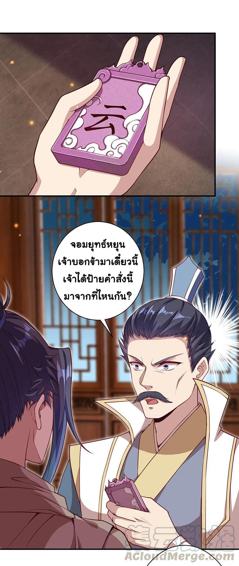 หน้า 25