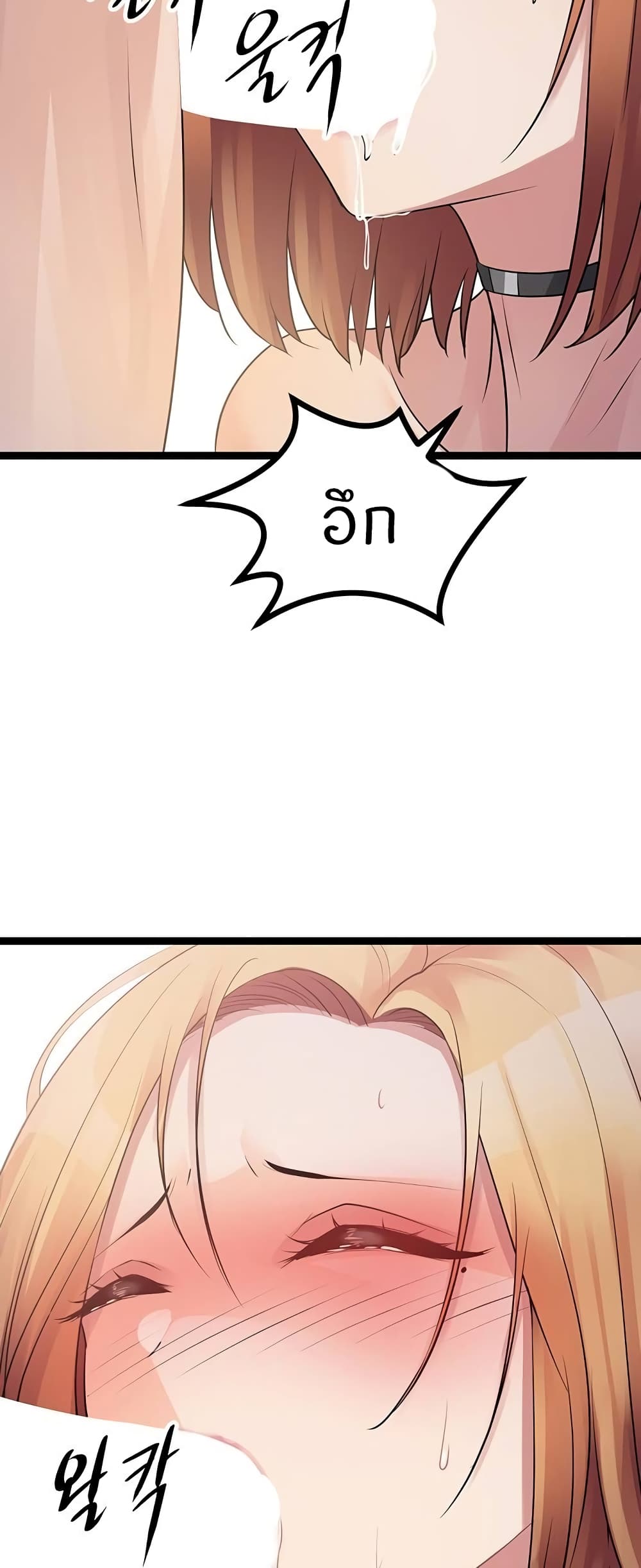 หน้า 74