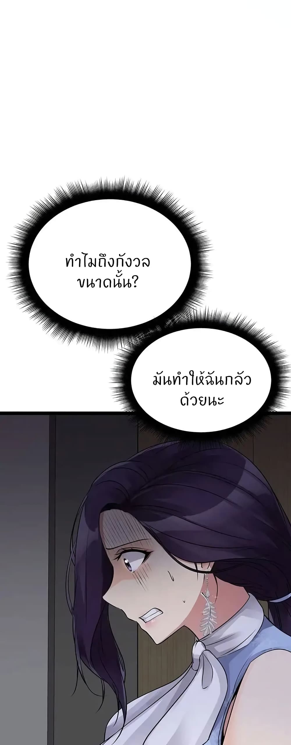 หน้า 75