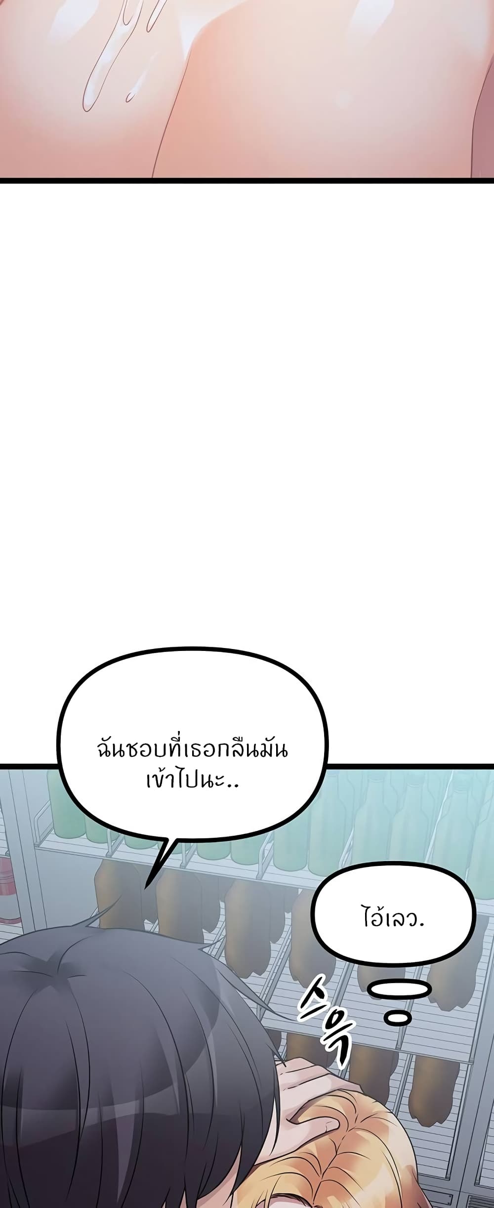 หน้า 76