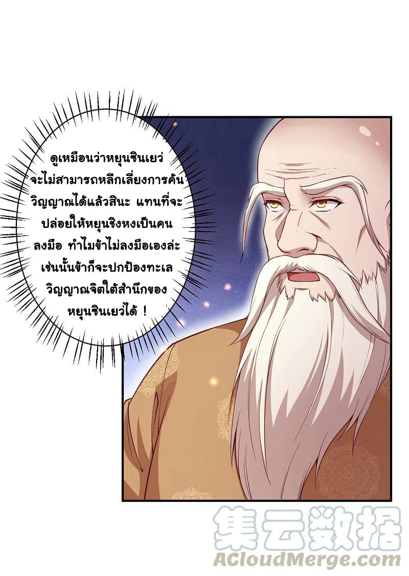 หน้า 28