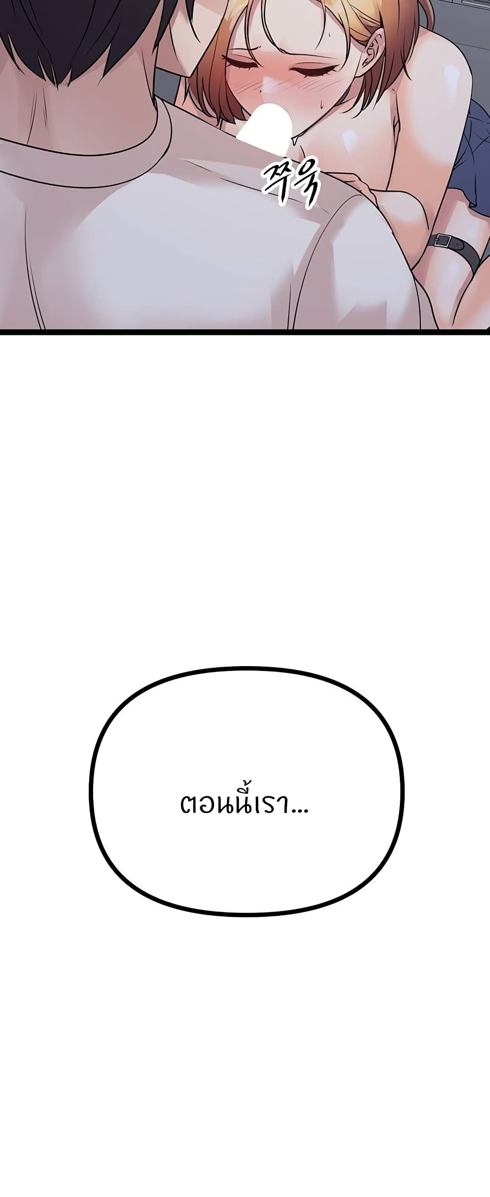 หน้า 77