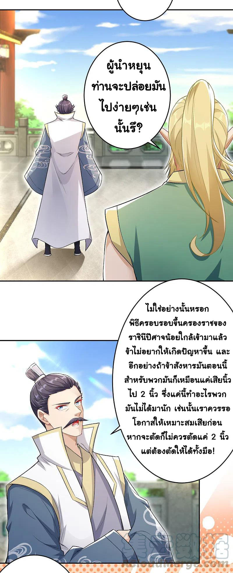 หน้า 39