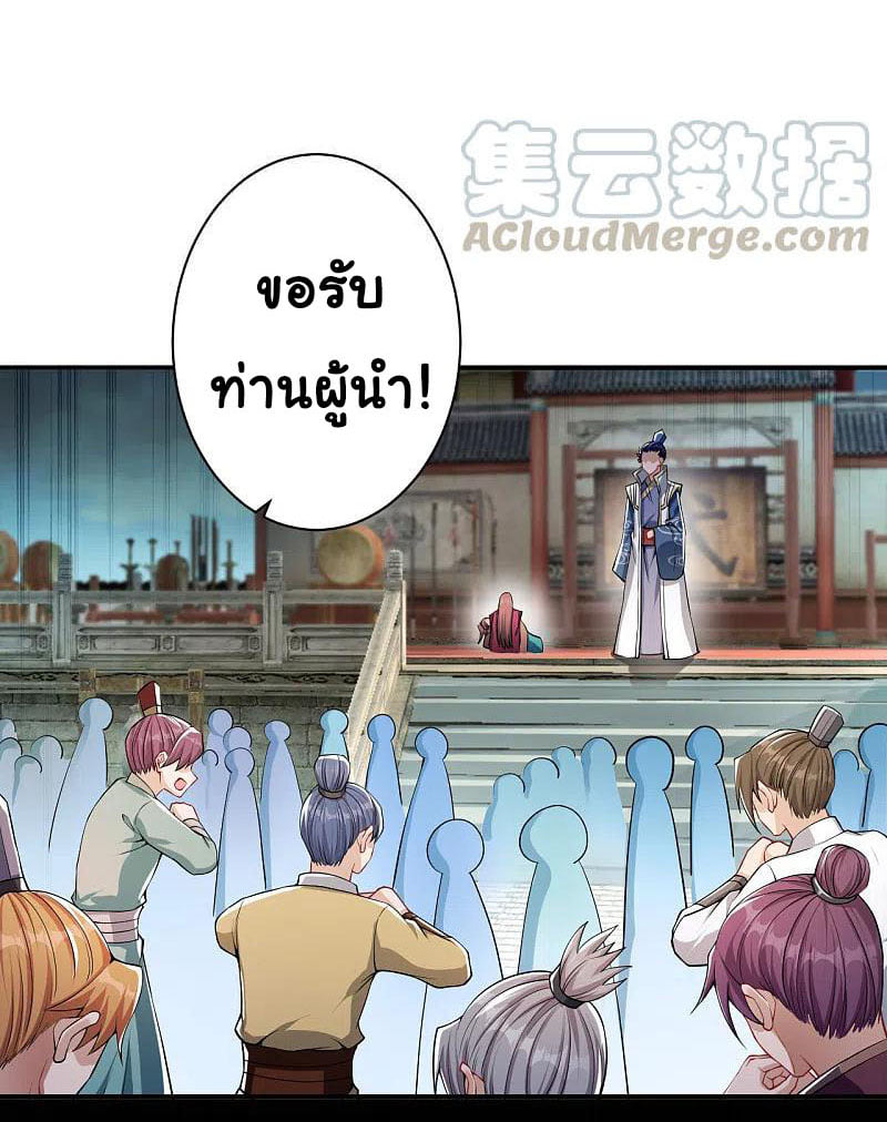 หน้า 42
