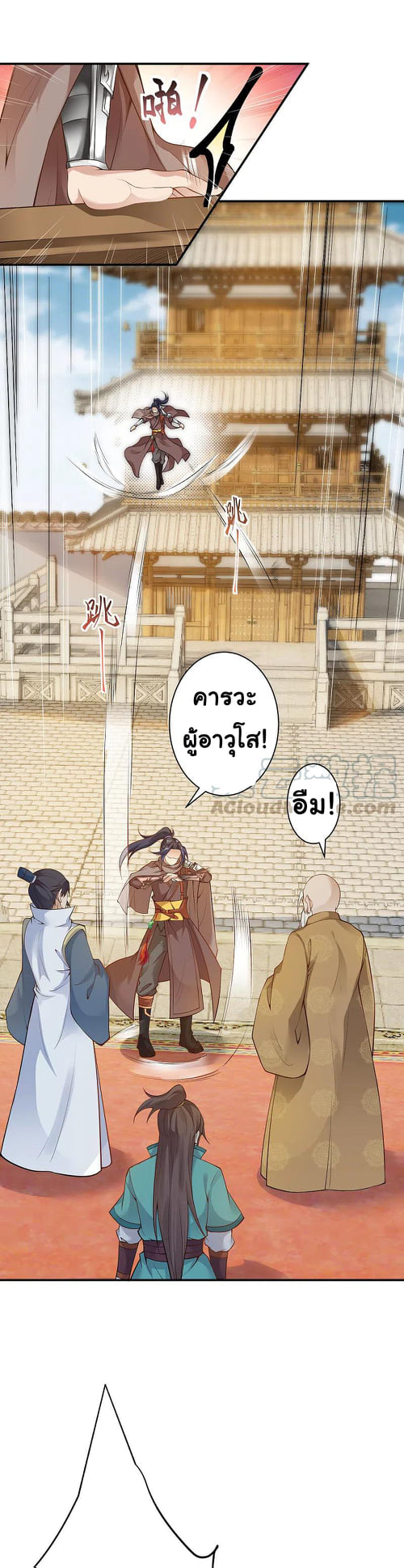 หน้า 35
