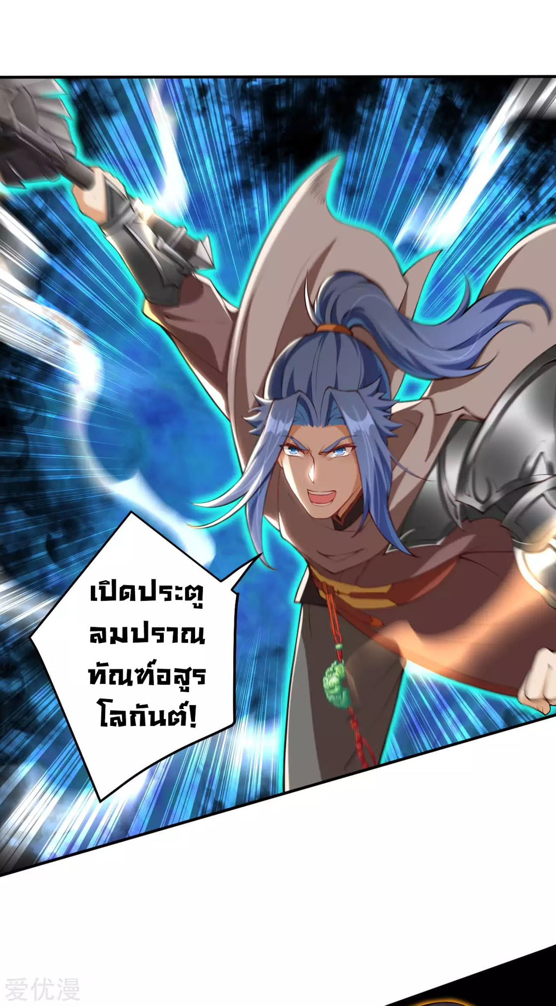 หน้า 9