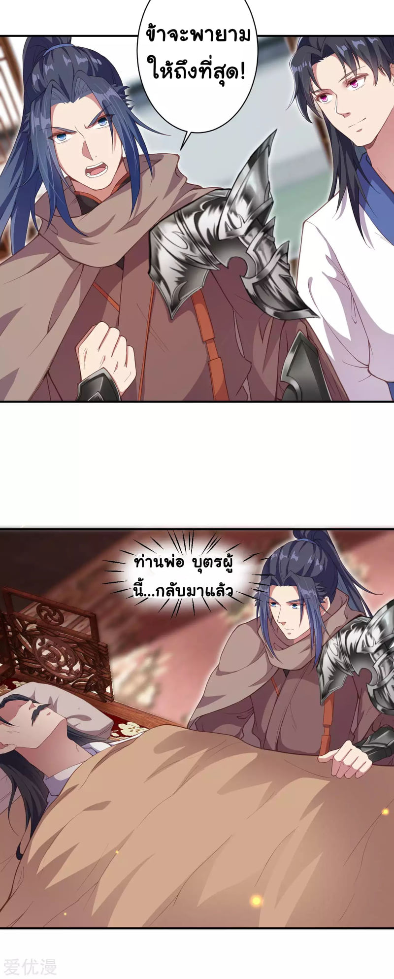 หน้า 9