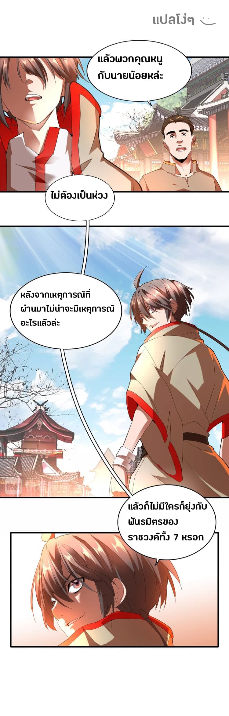 หน้า 9