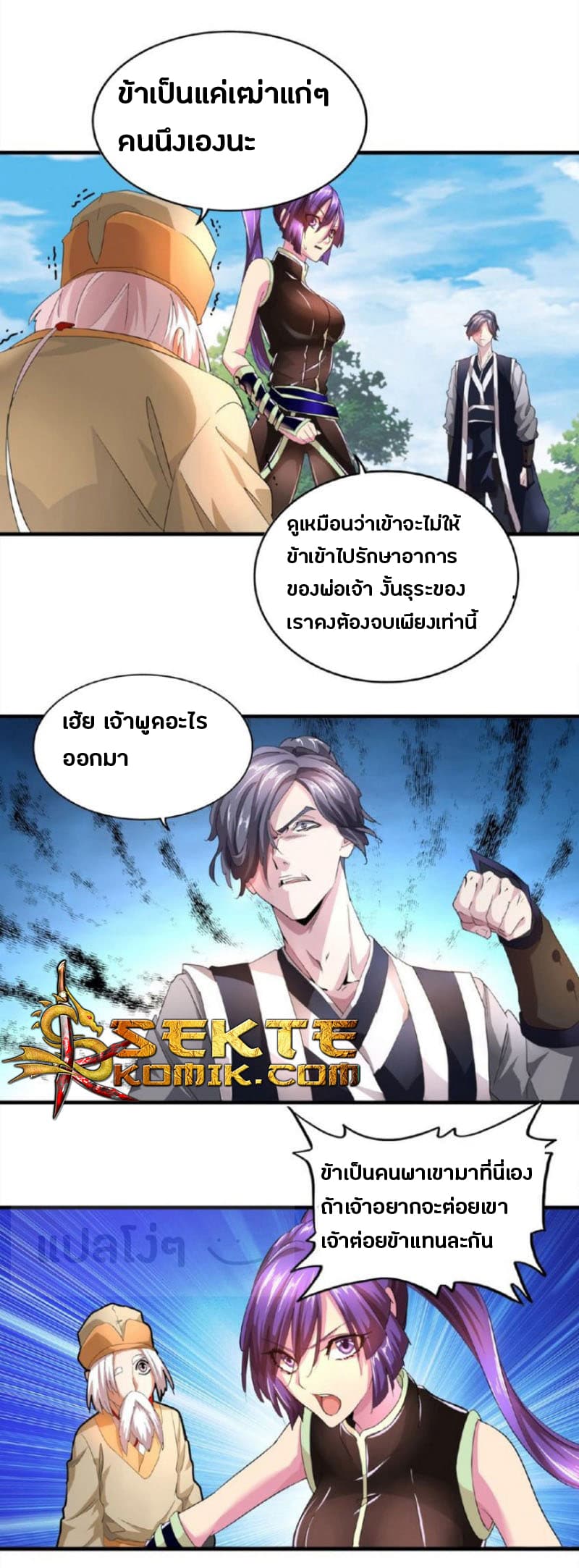 หน้า 10