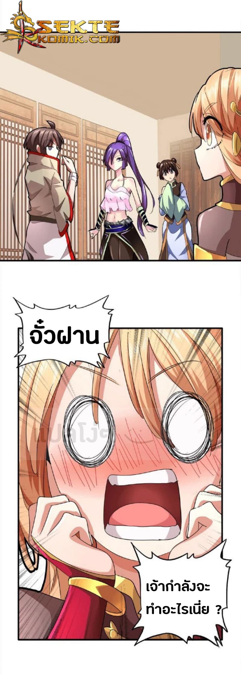 หน้า 10