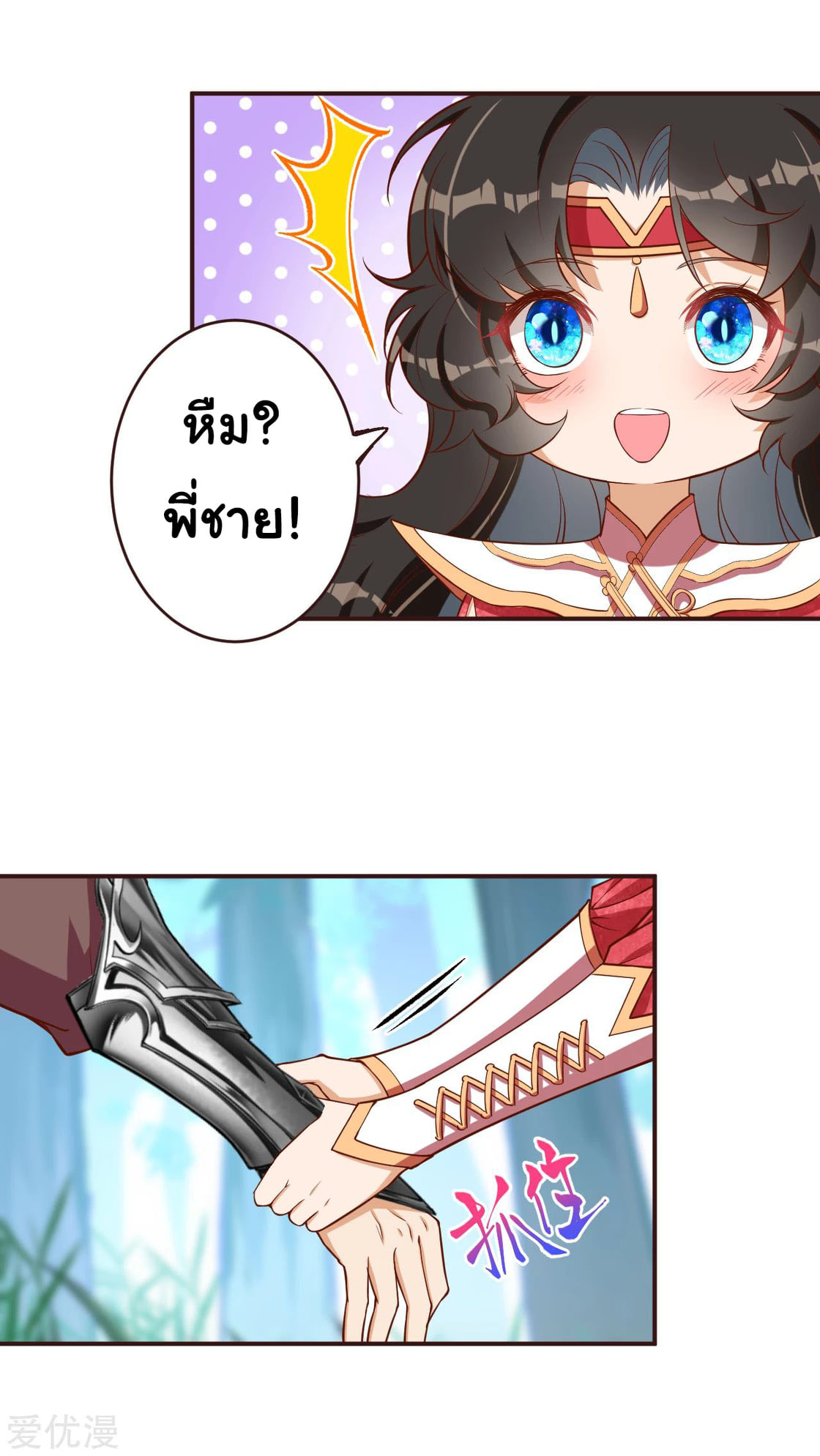 หน้า 10