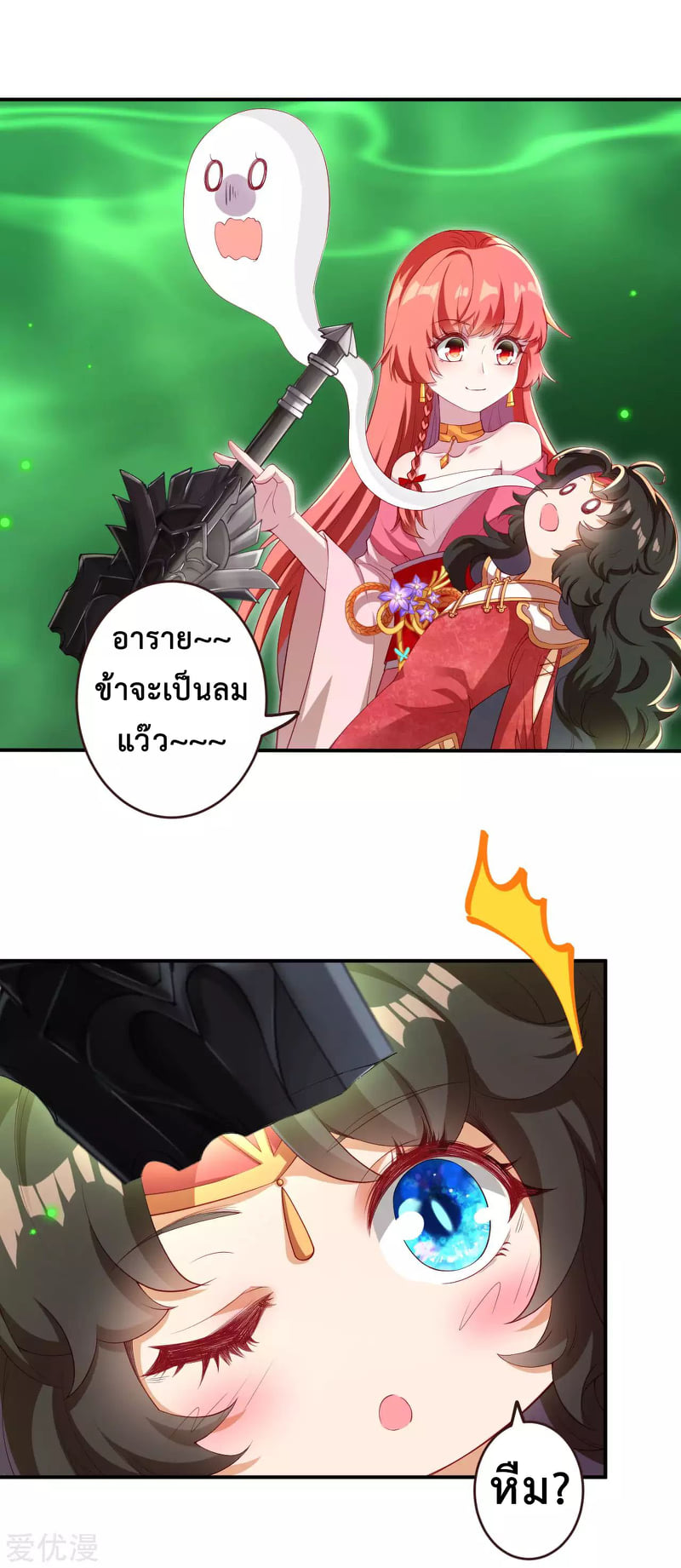 หน้า 10