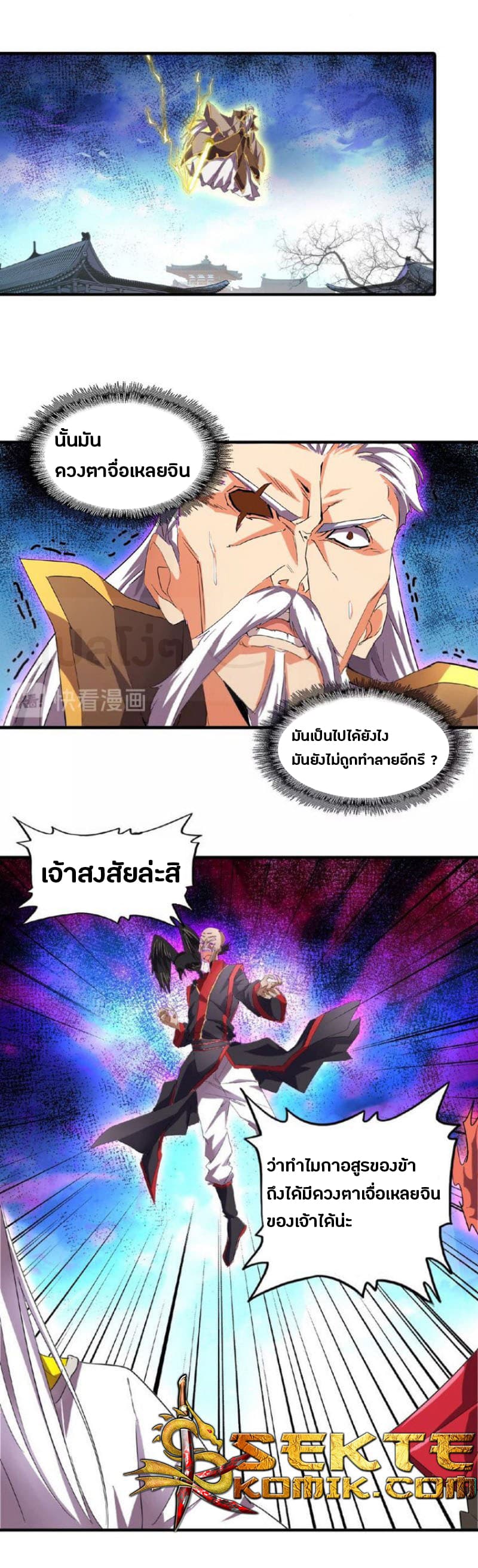 หน้า 1