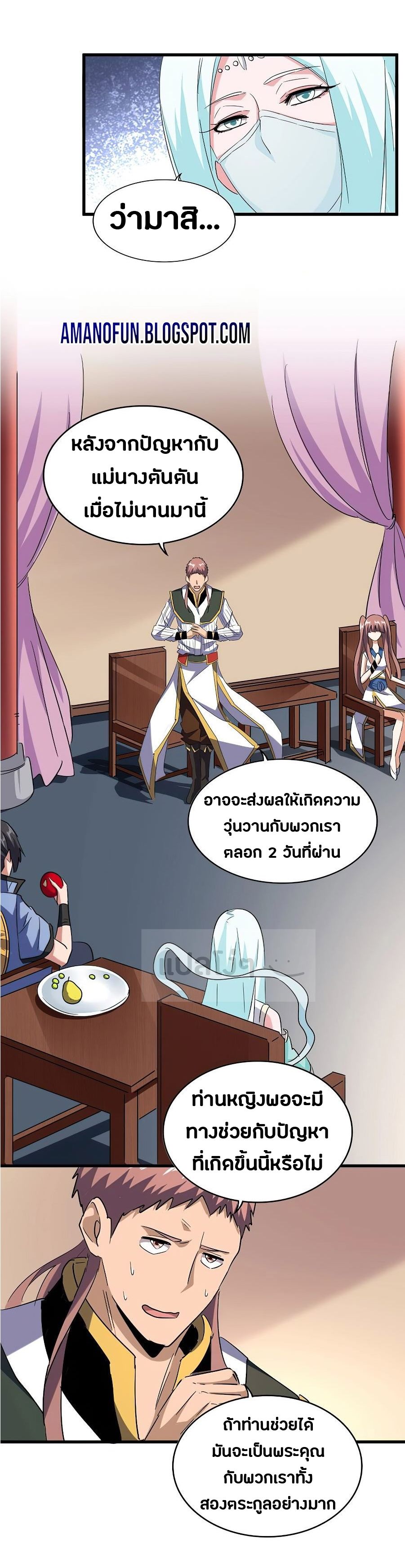 หน้า 1