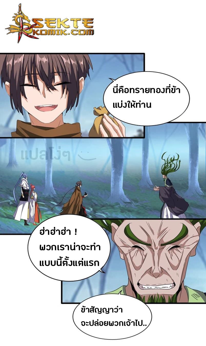 หน้า 1