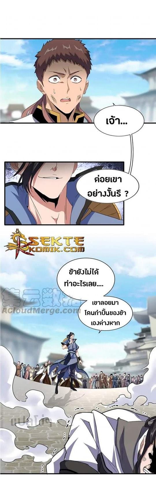 หน้า 1