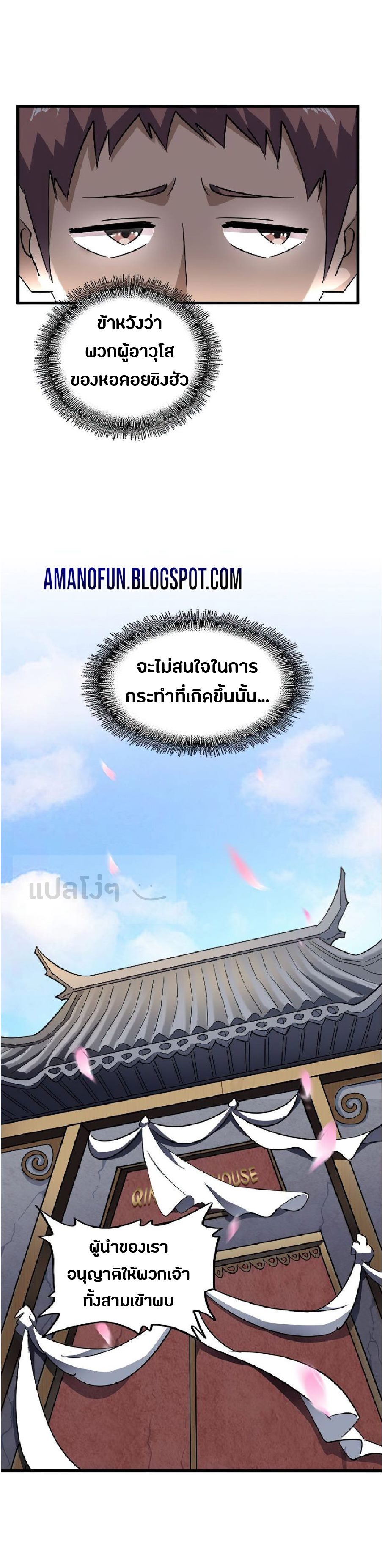 หน้า 11