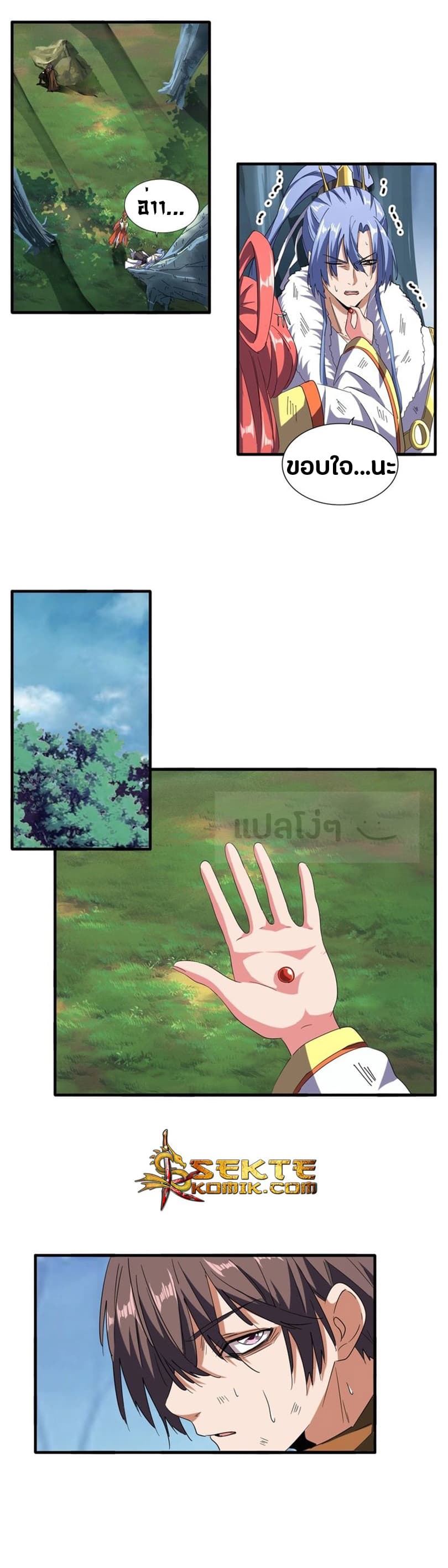 หน้า 11