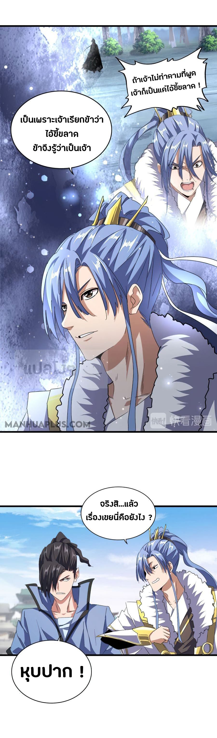 หน้า 37