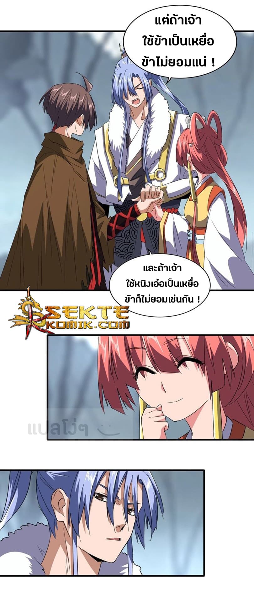 หน้า 11