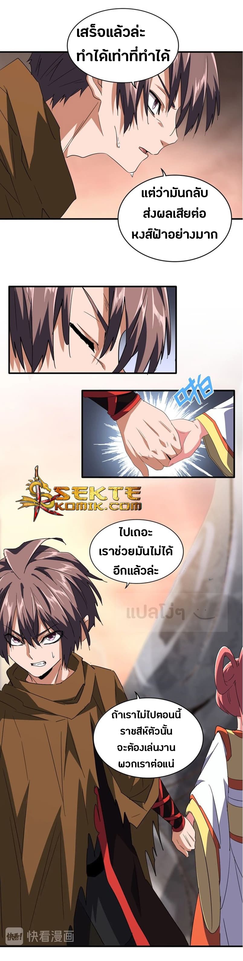 หน้า 11