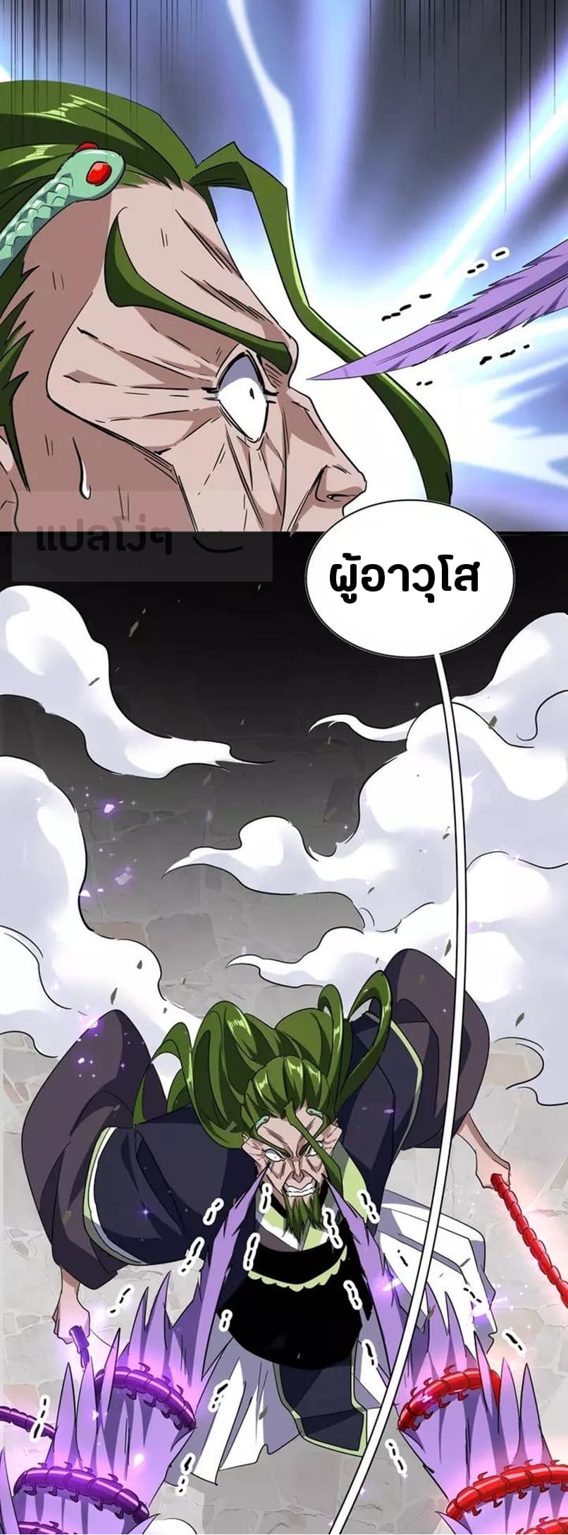 หน้า 11