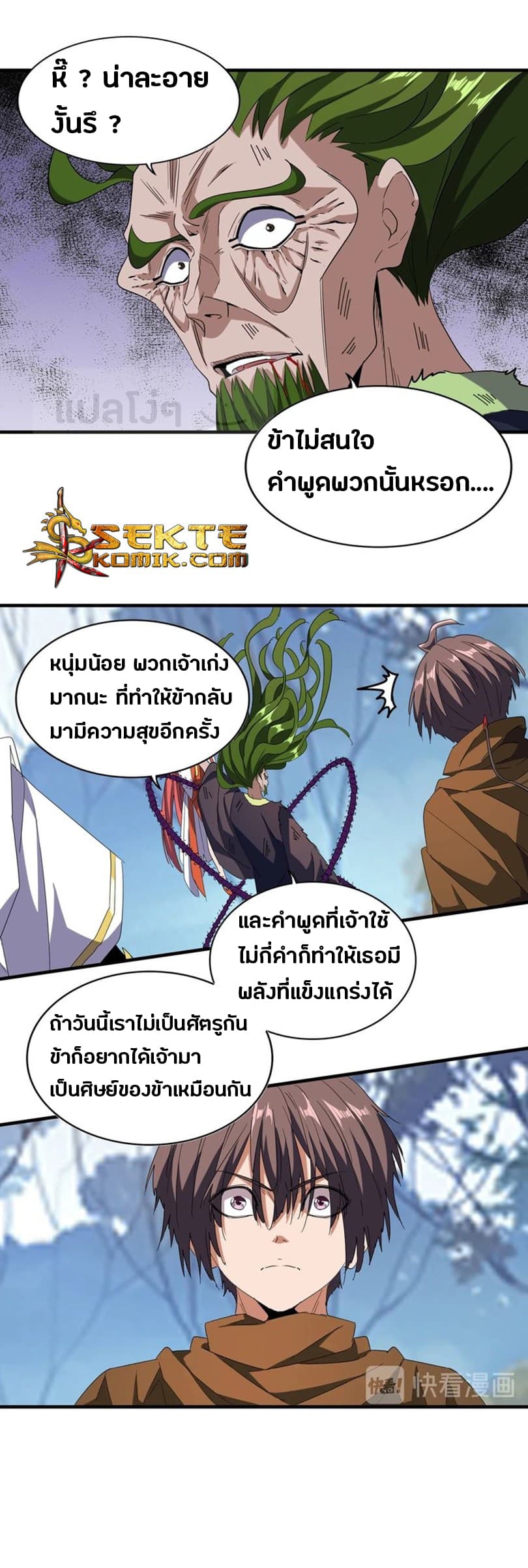 หน้า 11