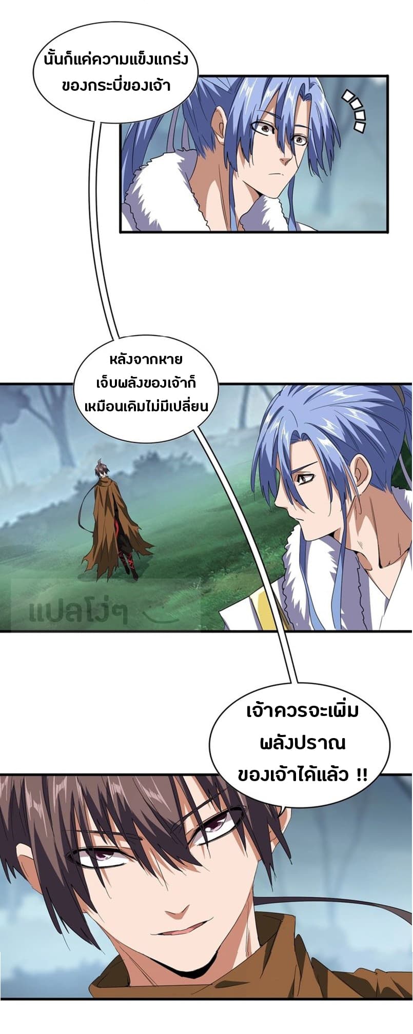 หน้า 12