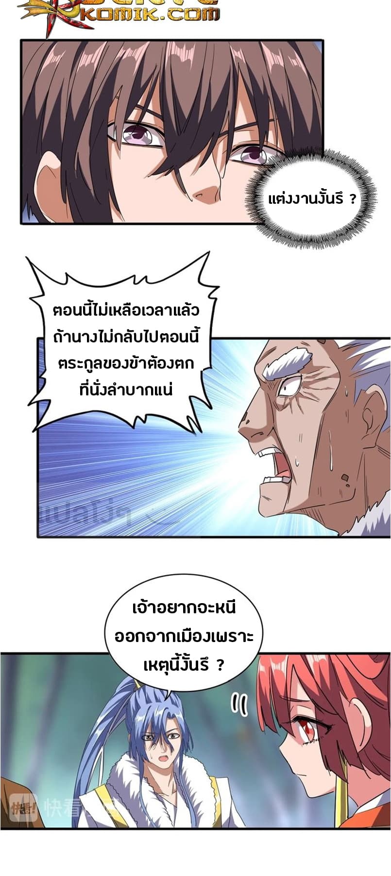 หน้า 12