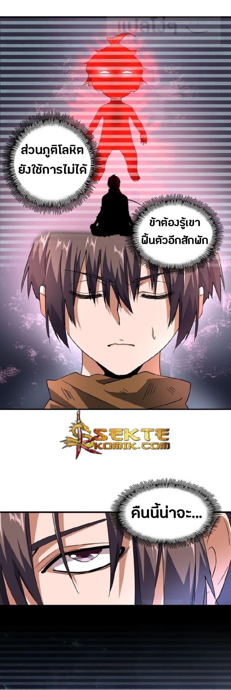 หน้า 12