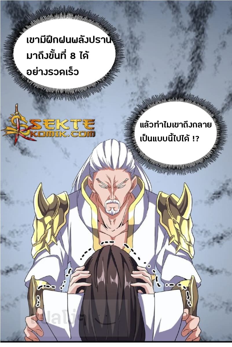 หน้า 37