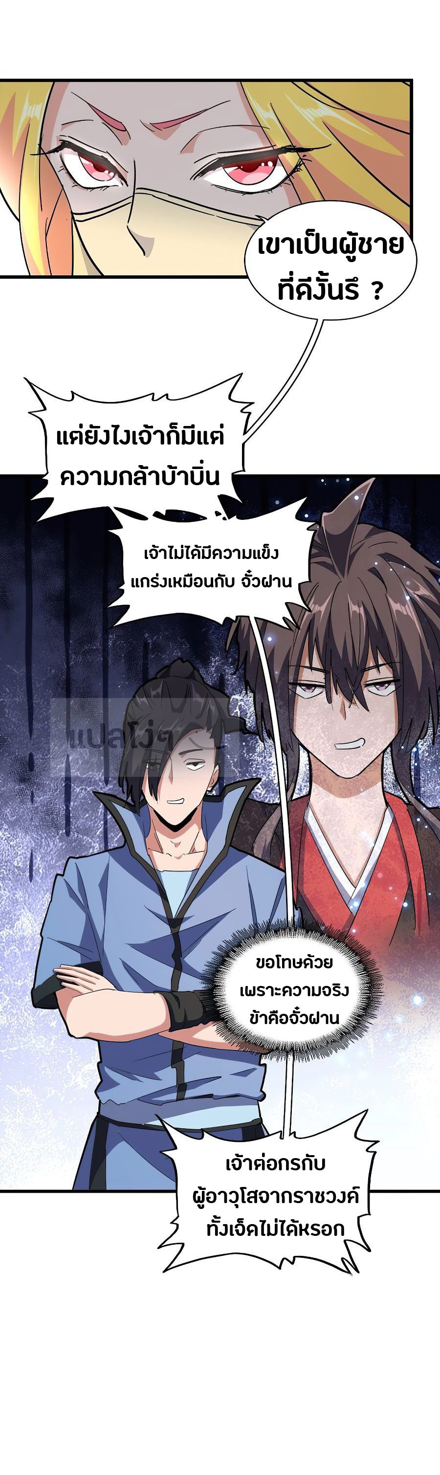 หน้า 12