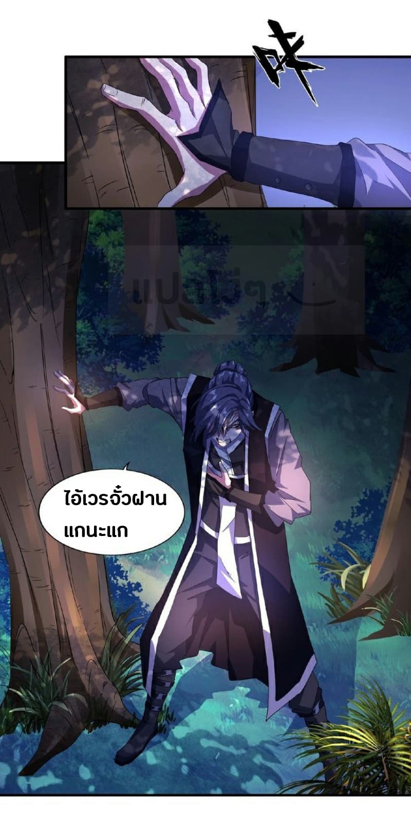 หน้า 12