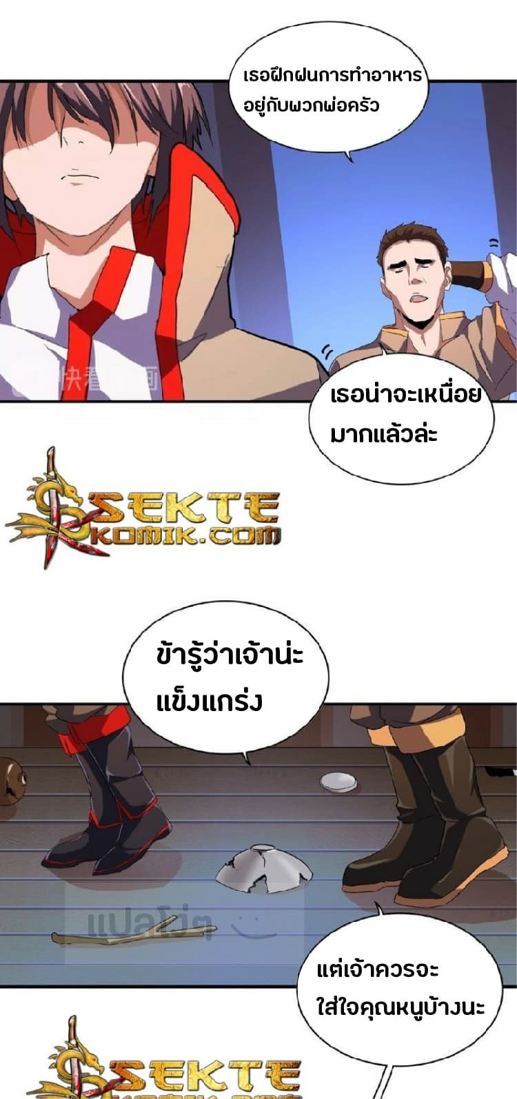 หน้า 12