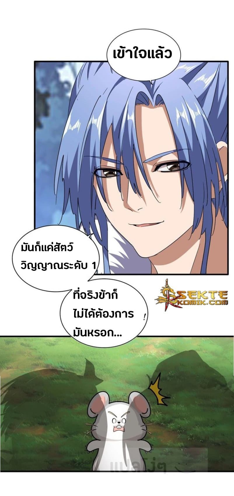 หน้า 12