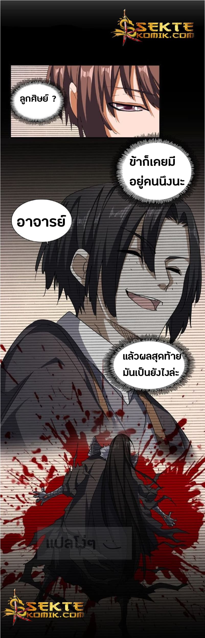 หน้า 13