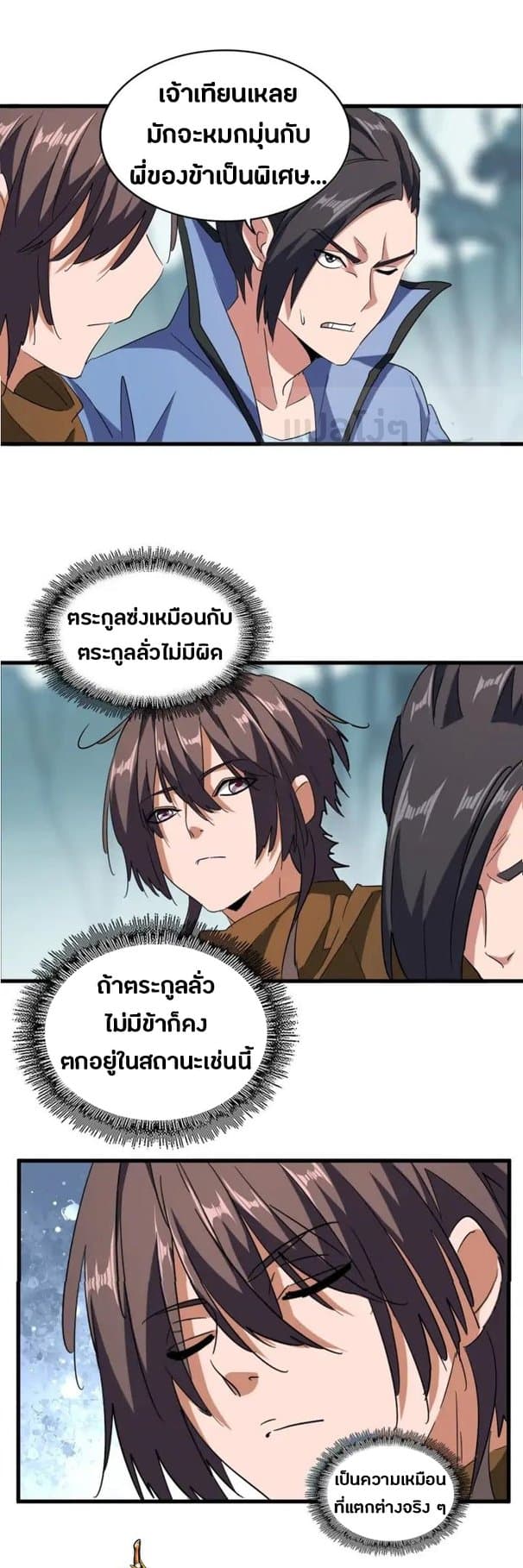หน้า 13