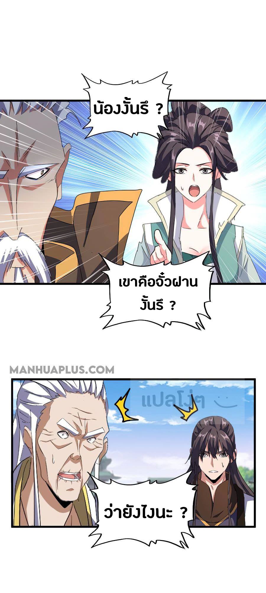 หน้า 39