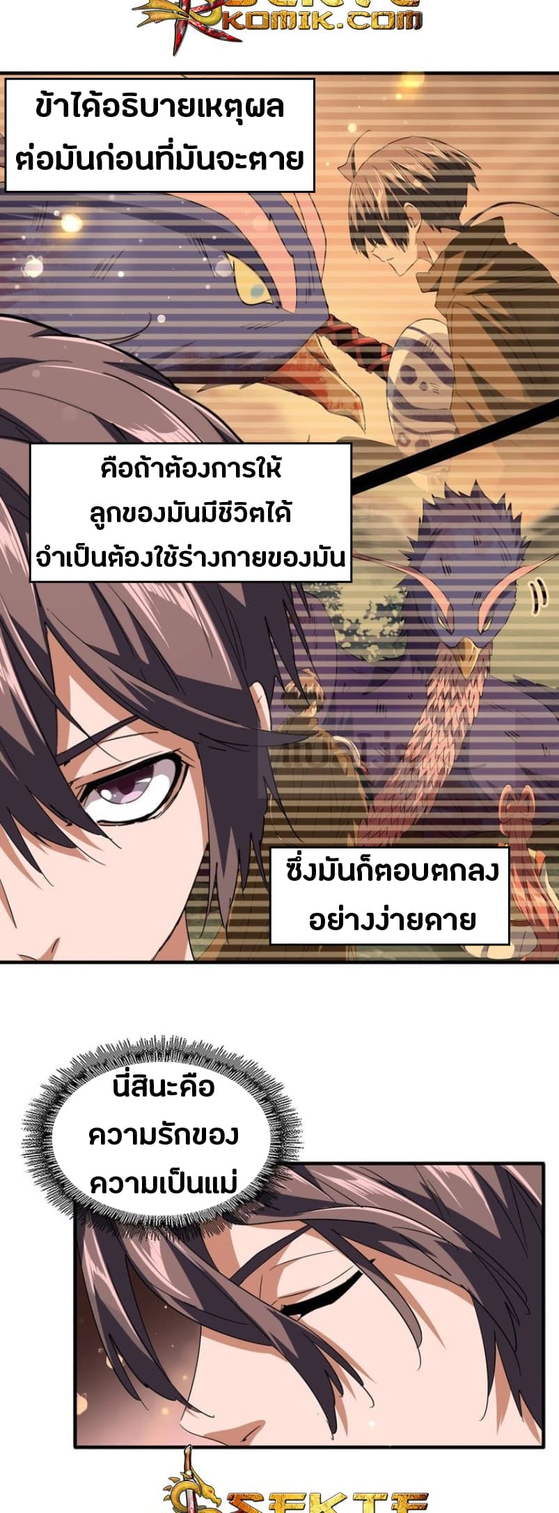 หน้า 13